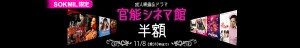bargain20131025_pinkmovie
