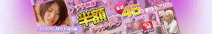 top_banner_atn_20131015