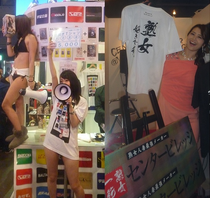 女優さん×ブース